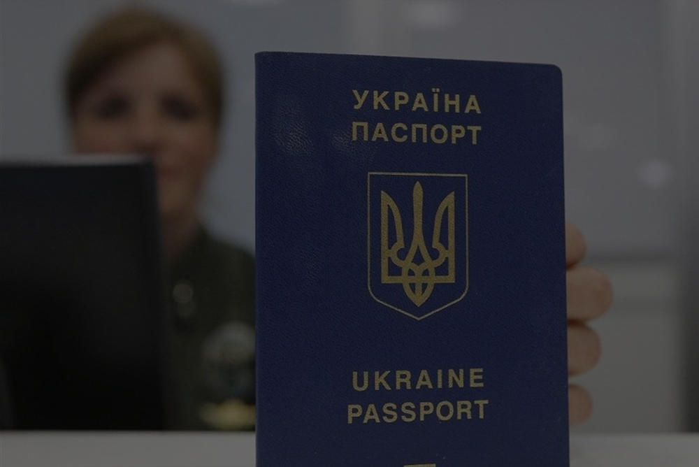 Подвійне громадянство в Україні